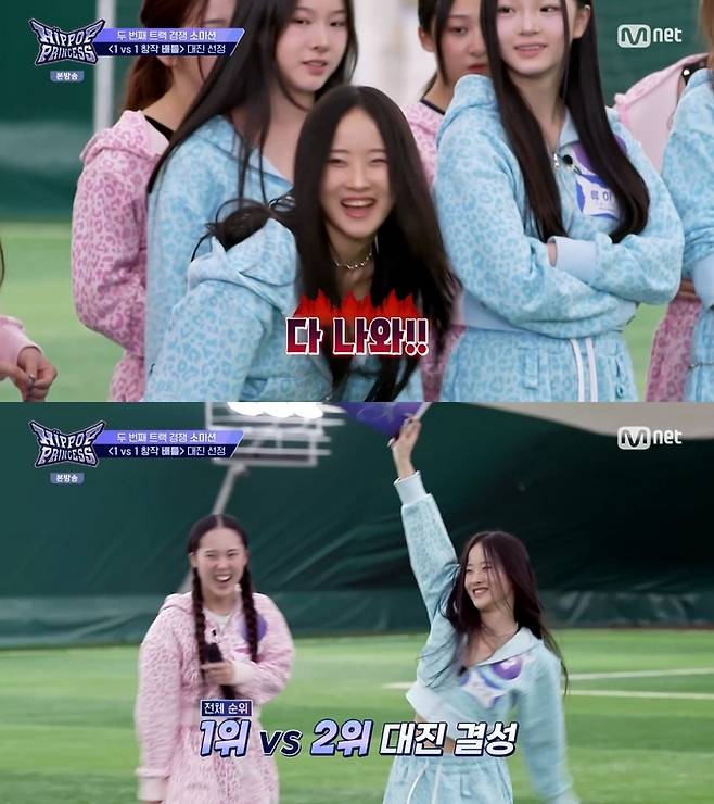 ‘언프리티 랩스타 : 힙팝 프린세스’. 사진 I Mnet ‘언프리티 랩스타 : 힙팝 프린세스’ 방송 캡처