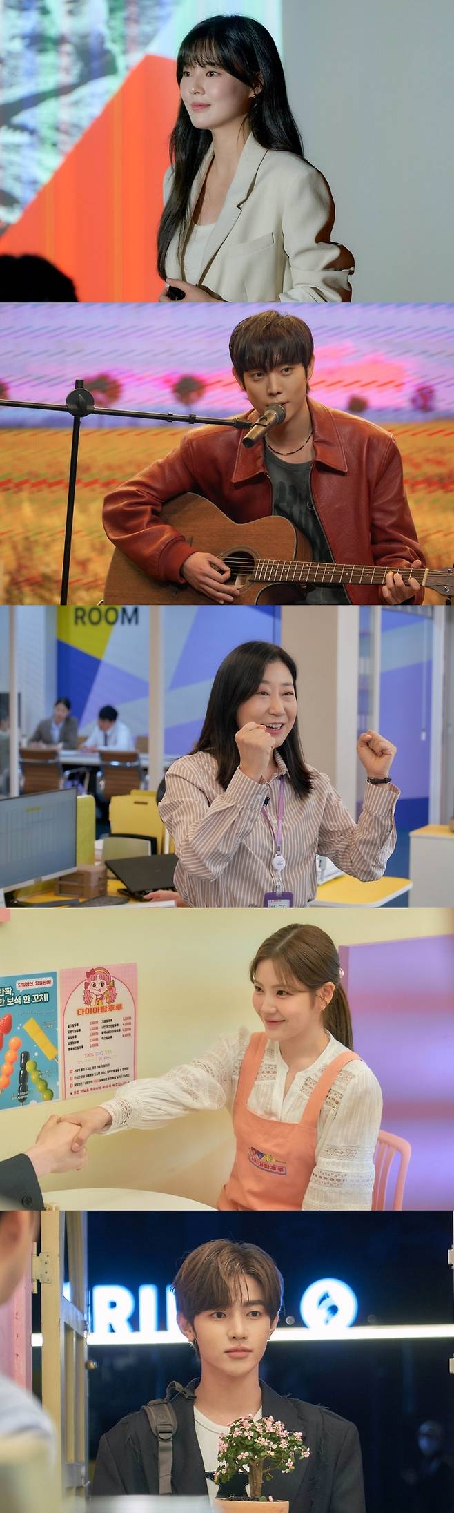 ‘달까지 가자’ 사진|MBC