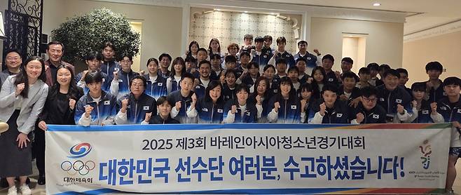 '2025 제3회 바레인아시아청소년경기대회'에 참가한 대한민국 선수단(단장 김혜영)이 금 7개, 은 7개, 동 11개 등 총 25개의 메달을 획득하며 종합 11위로 대회를 마무리했다. 사진 대한체육회