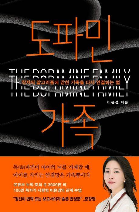 [흐름출판 제공. 재판매 및 DB금지]