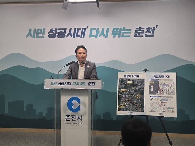 김윤철 건설국장 브리핑 [촬영 이상학]