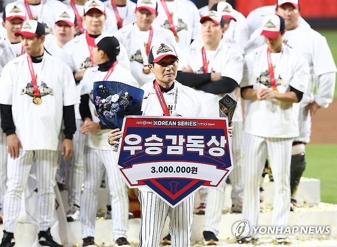 염경엽 감독 ‘우승감독상’ (대전=연합뉴스)  윤동진 기자 = 31일 대전한화생명볼파크에서 열린 2025 프로야구 KBO리그 포스트시즌 한국시리즈 5차전 LG 트윈스와 한화 이글스의 경기.
    우승감독상을 받은 염경엽 감독이 기념촬영을 하고 있다. 2025.10.31 mon@yna.co.kr
