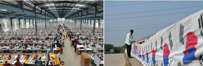 방글라데시에 우리 기업이 투자한 섬유공장(국제섬유신문 캡처), 오른쪽은 2002년 월드컵 당시 3.2km 태극기로 한국 축구을 응원하던 장면(연합뉴스). 사진=유영현 제공