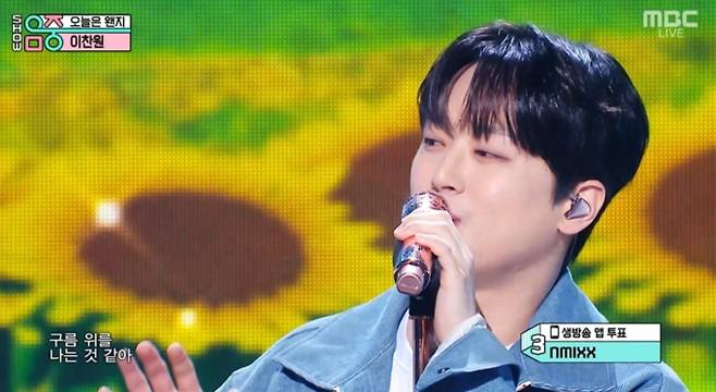 '음악중심' 이찬원, 생일에 펼쳐지는 특별한 무대, '오늘은 왠지'