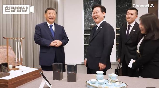 선물을 주고받으며 농담하는 시진핑 중국 국가주석과 이재명 대통령. 채널A 갈무리