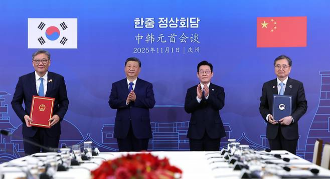 한중, 2026-2030 경제협력 공동계획 추진     (경주=연합뉴스) 김도훈 기자 = 조현 외교부 장관과 왕원타오 중국 상무부장이 1일 경북 국립경주박물관에서 이재명 대통령과 시진핑 중국 국가주석이 참석한 가운데 '2026-2030 경제협력 공동계획' 양해각서를 체결하고 있다. 2025.11.1     superdoo82@yna.co.kr (끝)