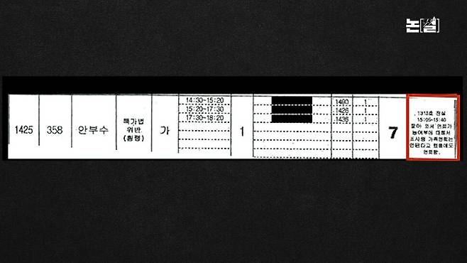 [논썰] 검찰 이재명 조작 수사 ‘판’이 뒤집혔다 한겨레TV