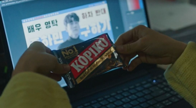 한국 드라마에 나오는 인도네시아 커피 사탕. tvN 영상 캡처