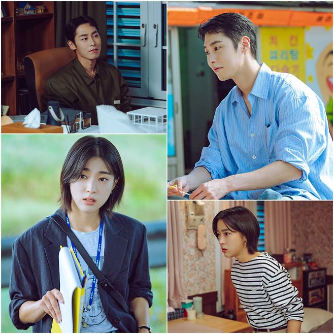 사진=KBS2 제공&nbsp;