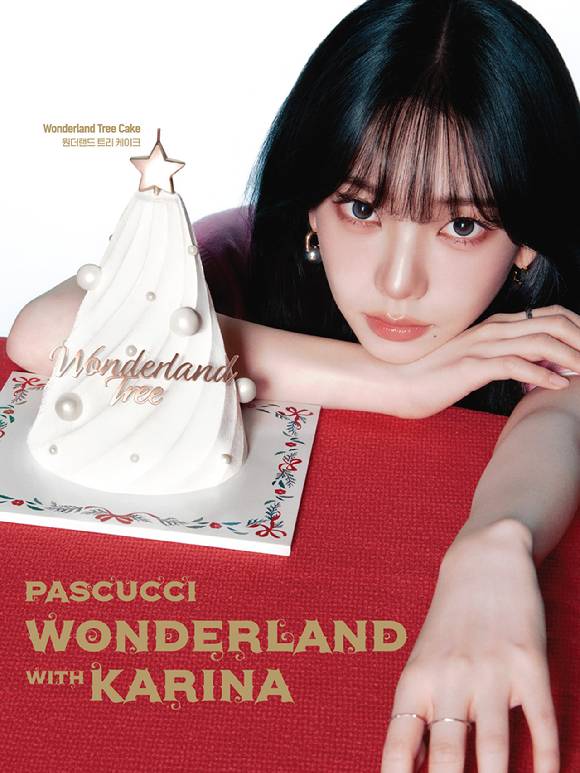 파스쿠찌는 브랜드 모델 카리나와 함께한 티저 영상을 공개하며 크리스마스 캠페인을 시작했다. [사진=SPC]
