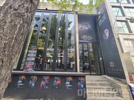 '붉은사막 X AMD 팝업스토어 2025'가 진행중인 DRC 홍대 입구. 촬영 : 이동근 기자