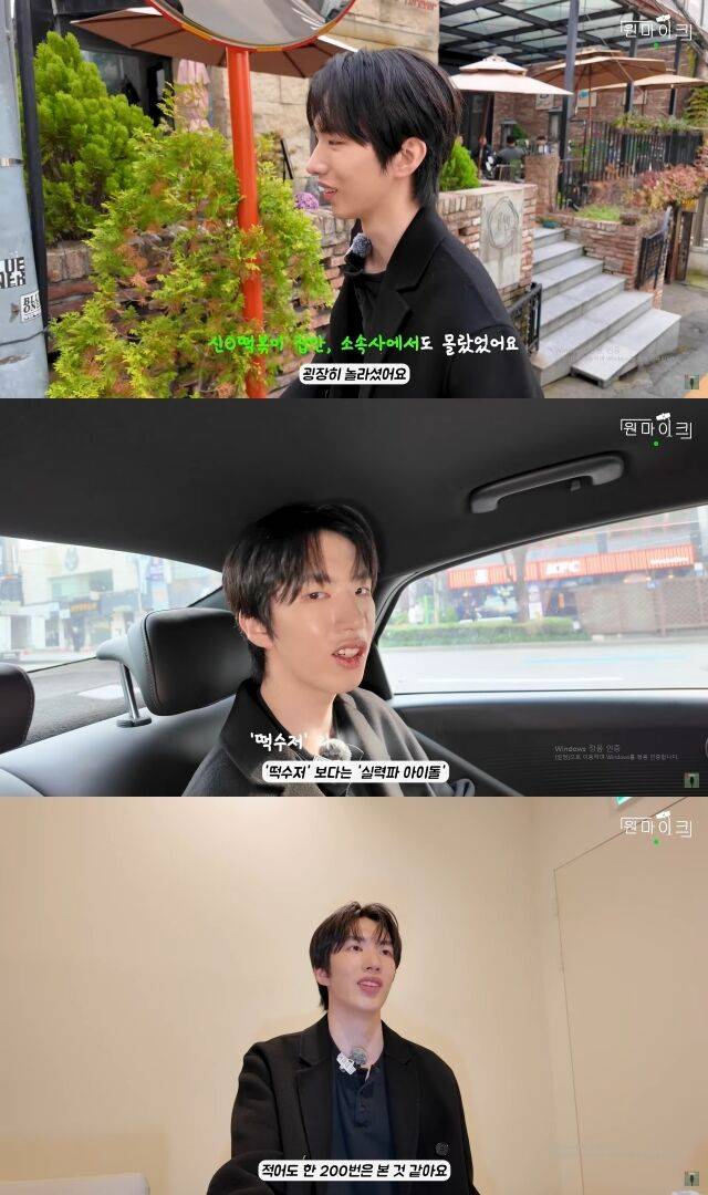 '신전떡볶이 3세' 하민기가 여러 루머에 대해 해명했다. / 유튜브 '원마이크'