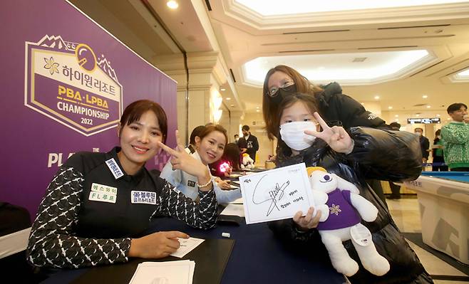 지난 대회 팬사인회