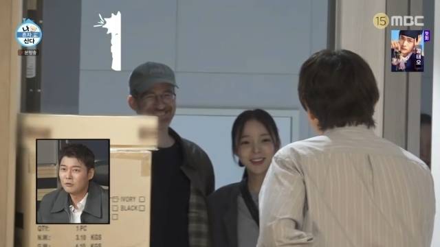 MBC ‘나 혼자 산다’ 캡처