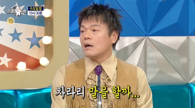 사진=MBC ‘라디오스타’ 예고 영상 캡처