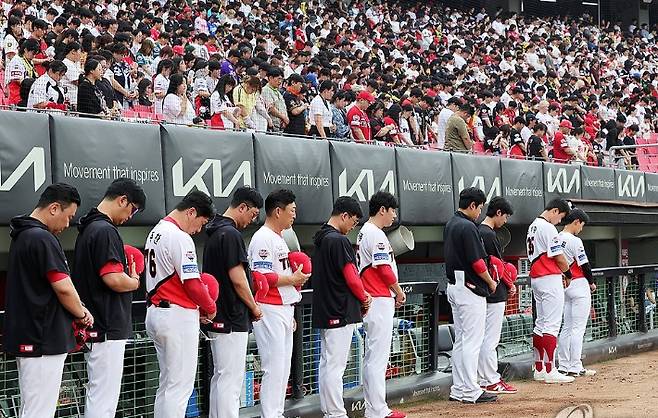 프로야구 KIA 선수단. 연합뉴스