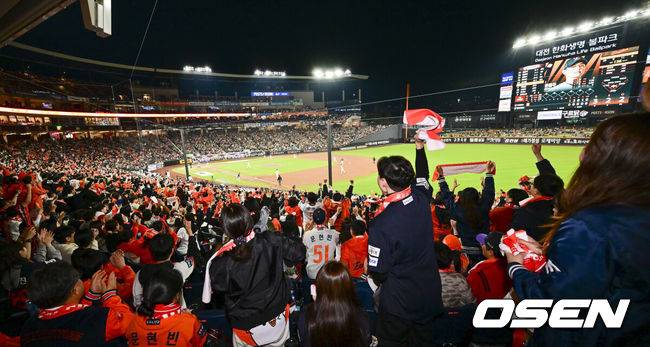 [OSEN=대전, 박준형 기자] 31일 대전 한화생명볼파크에서 2025 신한 SOL Bank KBO리그 포스트시즌 한국시리즈 5차전 한화 이글스와 LG 트윈스의 경기가 열렸다.이날 경기에 한화는 문동주를, LG는 톨허스트를 선발투수로 내세웠다. 한화 팬들이 열띤 응원을 펼치고 있다. 2025.10.31 / soul1014@osen.co.kr