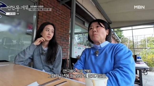 채널S 예능 '전현무계획3'