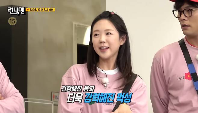 SBS ‘런닝맨’ 예고편 캡처.