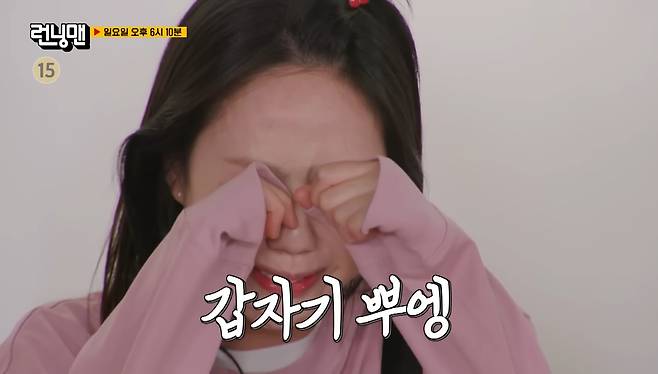 SBS ‘런닝맨’ 예고편 캡처.