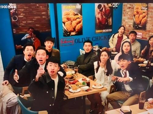 [tvN '사랑의 불시착' 제공. 재판매 및 DB 금지]