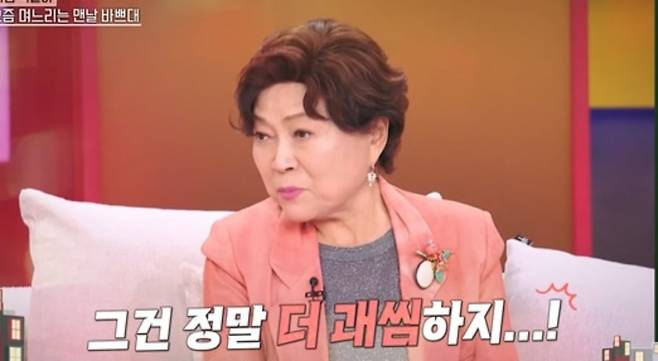 사진 =  MBN '속풀이쇼 동치미'