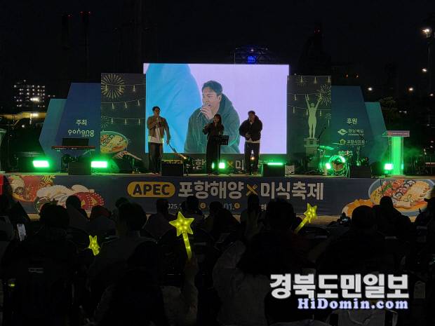 송도낙화놀이 전 개최된 해양미식축제에서 초대가수가 공연을 선보이고 있다.