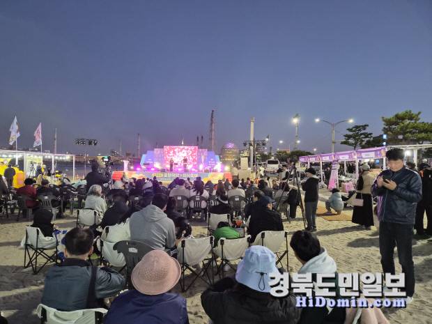 해양미식축제 관람객들이 초대가수의 공연을 관람하고 있다.