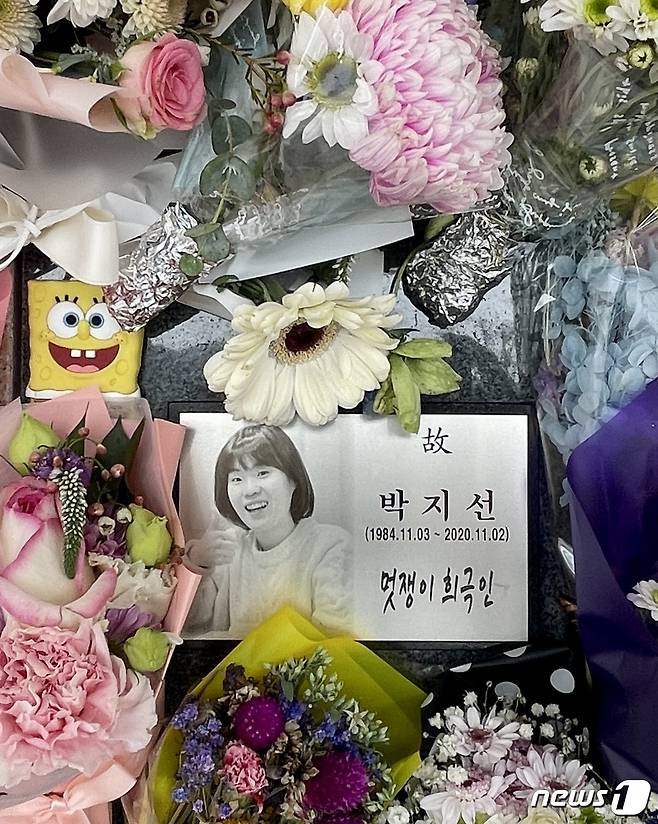 개그우먼 고(故) 박지선/뉴스1 ⓒ News1