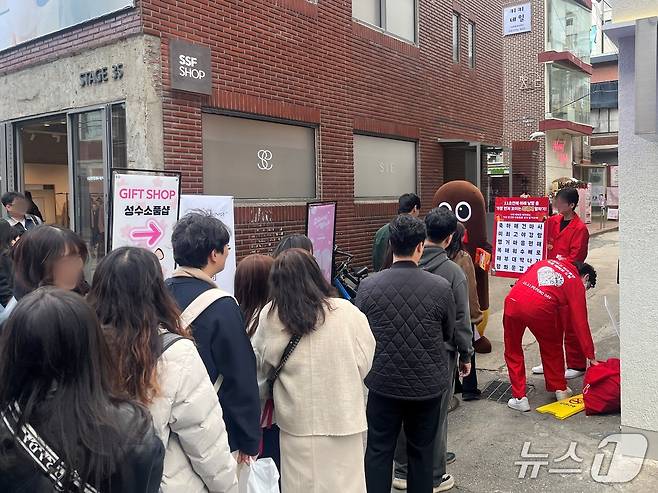 빼빼로 요원들이 지난 2일 서울 성수동 연무장길에서 게릴라 이벤트를 진행하고 있다. /뉴스1 박혜연 기자 ⓒ 뉴스1