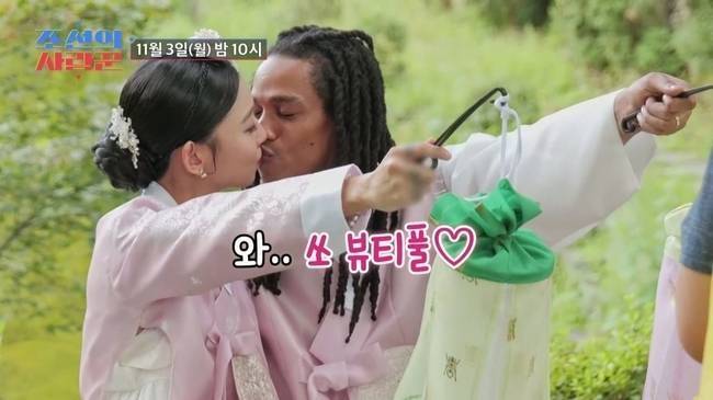 사진|TV조선