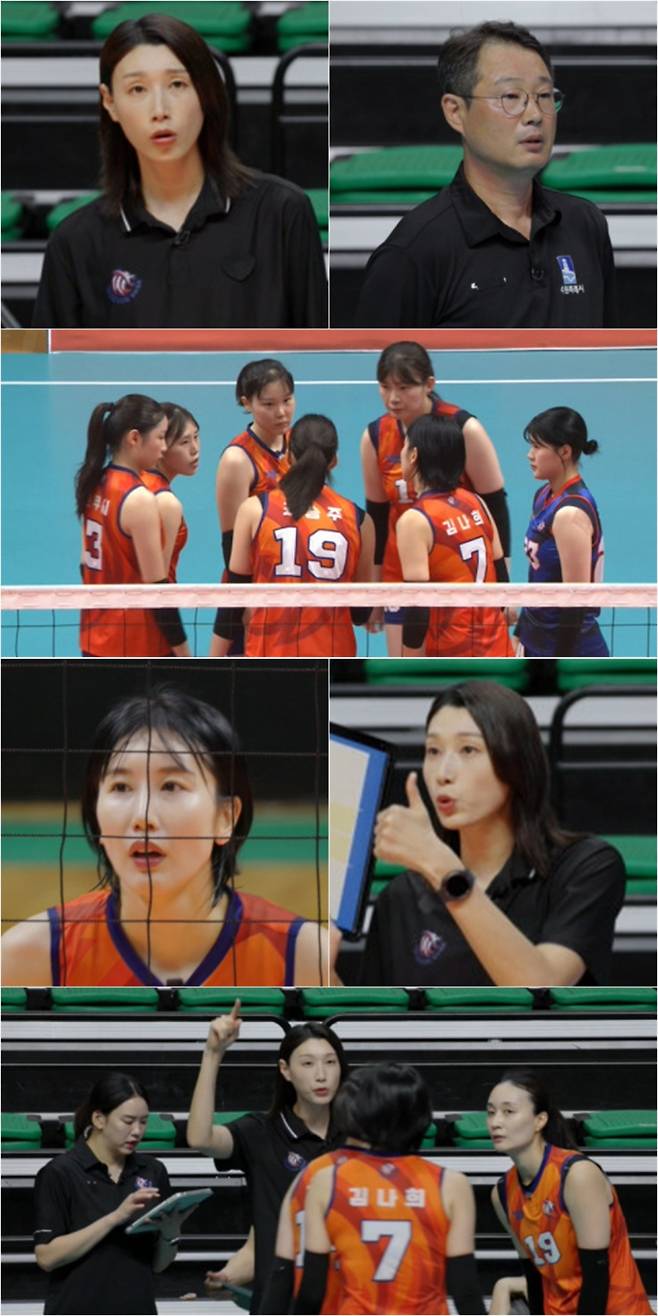 예능 '신인감독 김연경' (제공: MBC)