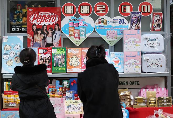지난해 서울 시내 한 편의점에서 시민들이 빼빼로를 고르고 있다./뉴스1