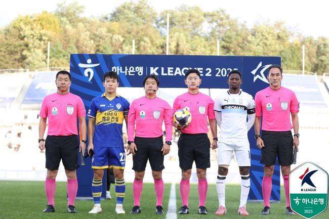 사진 = 한국프로축구연맹
