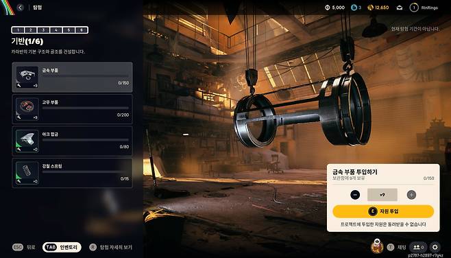 โฒ ์คํ๋์๊ฐ ํ์๋ก ํ๋ ์ฌ๋ฃ๋ ์์ฃผ ๋ง๊ณ