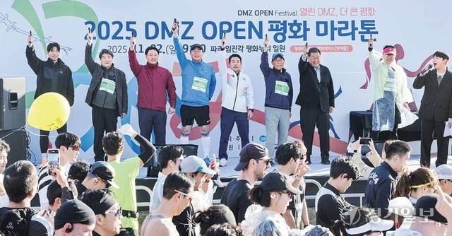 김대순 경기도 행정2부지사, 박정·윤후덕 국회의원, 이용욱·고준호 경기도의원, 김태현 도 평화협력국장, 김경일 파주시장, 조원용 경기관광공사 사장, 경기도 홍보대사 유튜버 홍범석 등이 출발 신호총을 쏘고 있다. 조주현·윤원규기자