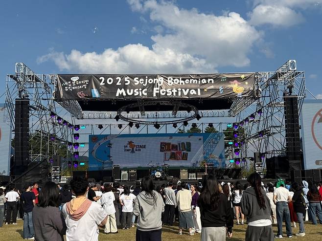세종보헤미안뮤직페스티벌/사진=김지은 여행+ 기자