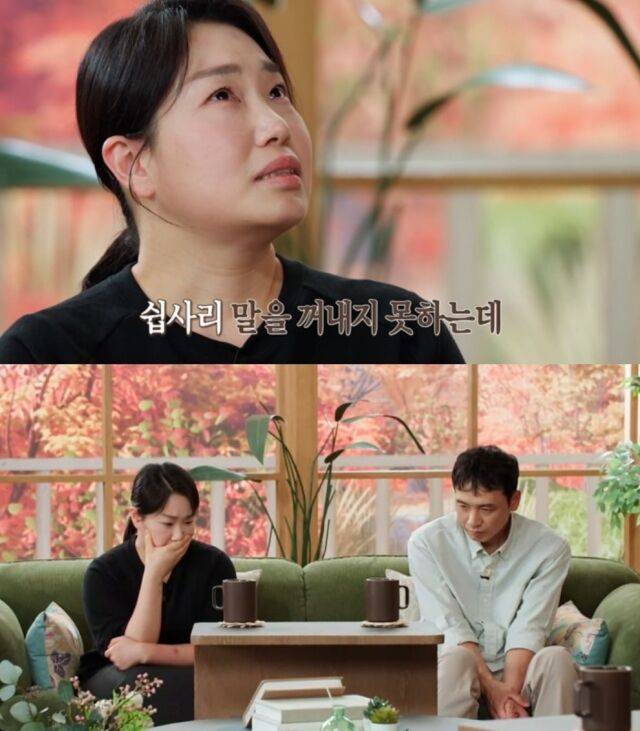 '오은영 리포트-결혼 지옥'/MBC