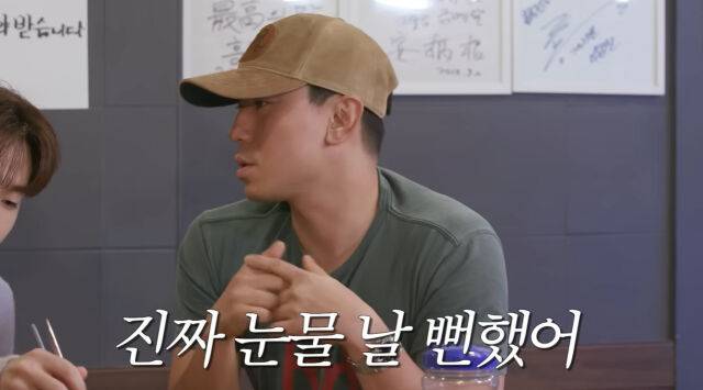 이시언./유튜브