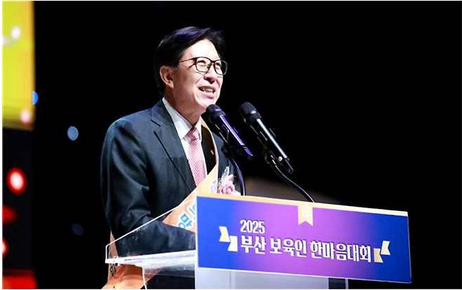 부산 보육인 한마음 대회 참석한 박형준 시장. 부산시 제공