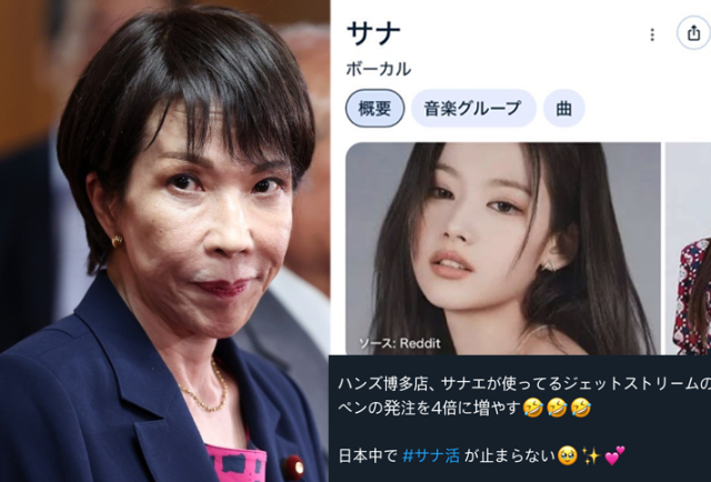 연합뉴스, X 캡처