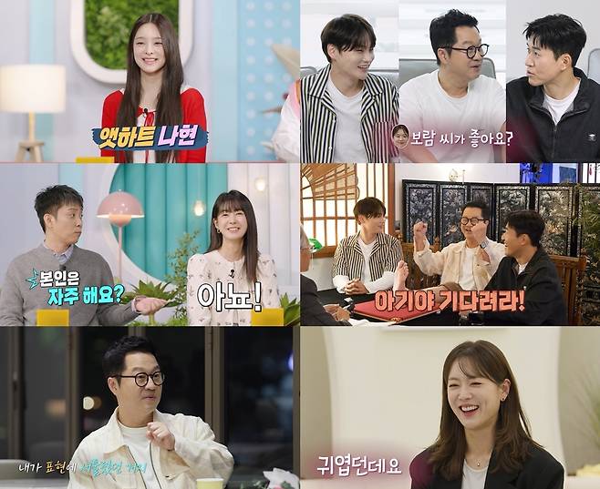 KBS2 ‘살림남’ 방송 캡처