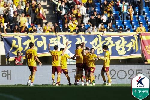 프리드욘슨의 쐐기 골 이후 기쁨을 나누는 광주 선수들. [한국프로축구연맹 제공. 재판매 및 DB 금지]