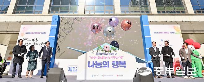 3일 오후 안양시청 앞마당에서 열린 제12회 안양시 기부의날 기념행사에서 최대호 안양시장과 박준모 안양시의회 의장, 민병덕 국회의원, 김효진 경기 사랑의열매 사무처장 및 내빈들이 기념 퍼포먼스를 하고 있다. 임채운기자