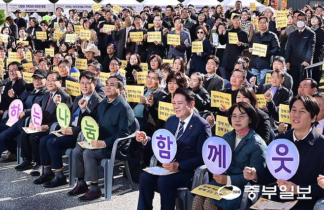 3일 오후 안양시청 앞마당에서 열린 제12회 안양시 기부의날 기념행사에서 최대호 안양시장과 박준모 안양시의회 의장 및 시민들이 기념 퍼포먼스를 하고 있다. 임채운기자
