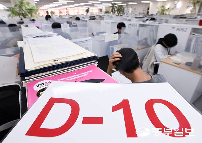26학년도 대학수학능력시험을 열흘 앞둔 3일 오후 수원시 팔달구 한 대학입시 학원에서 수험생들이 자율학습을 하고 있다. 임채운기자