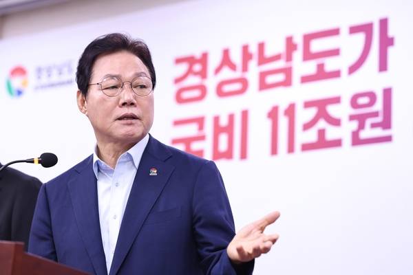 국비 11조원 확보 설명하는 박완수 경남지사. /경남도