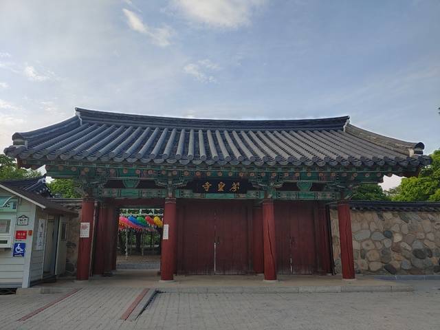 원효성사가 주석하며 100여 권의 책을 써내리며 대중불교를 일으켰던 분황사 일주문.