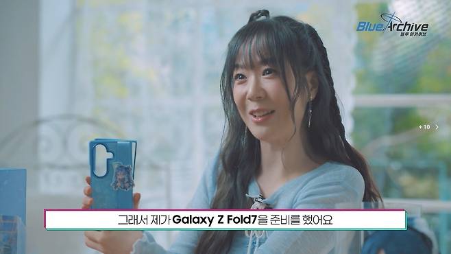 - 삼성 갤럭시 Z 폴드 7 아리스 에디션을 소개하는 김가령 성우