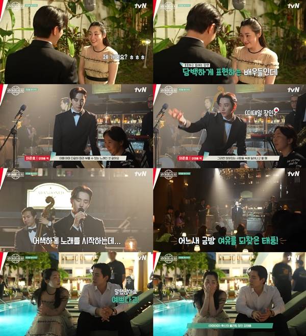 tvN 토일드라마 '태풍상사' 메이킹 영상./사진=유튜브 채널 'tvN DRAMA' 영상 캡처
